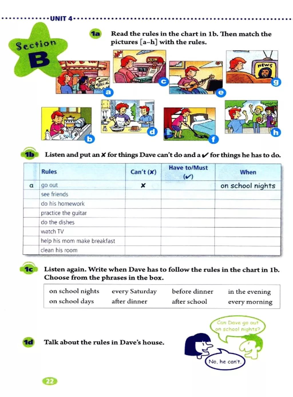 奇速英语人教版七年级,提速学习七年级下册英语电子版