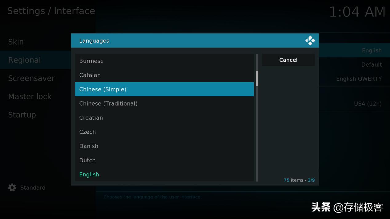 电脑变电视:舒适低功耗HTPC的搭建和调试