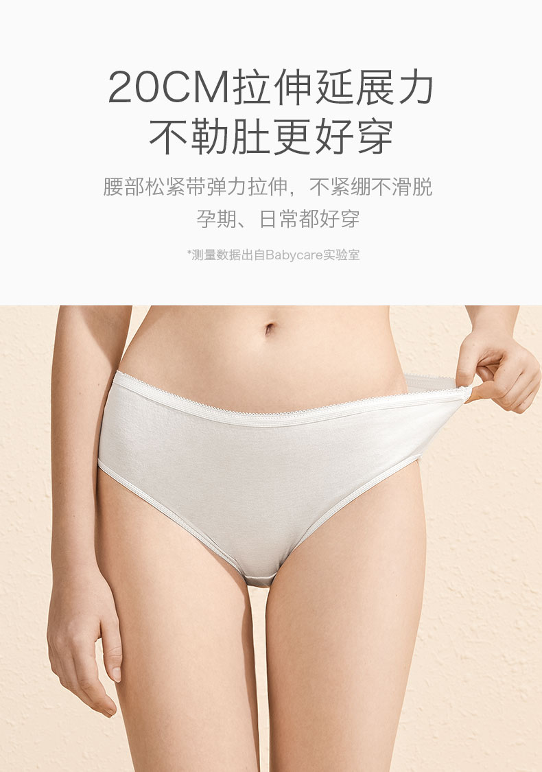 孕妇裤怎么选可以穿整个孕期,孕期孕后都能穿的裤子