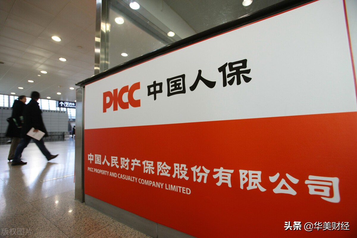 五大保险巨头资产创新高,保险五大巨头