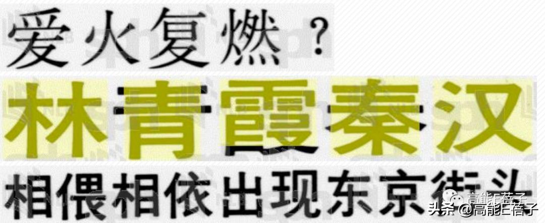 琼瑶林青霞秦汉电视剧大全,林青霞秦汉琼瑶剧有哪些