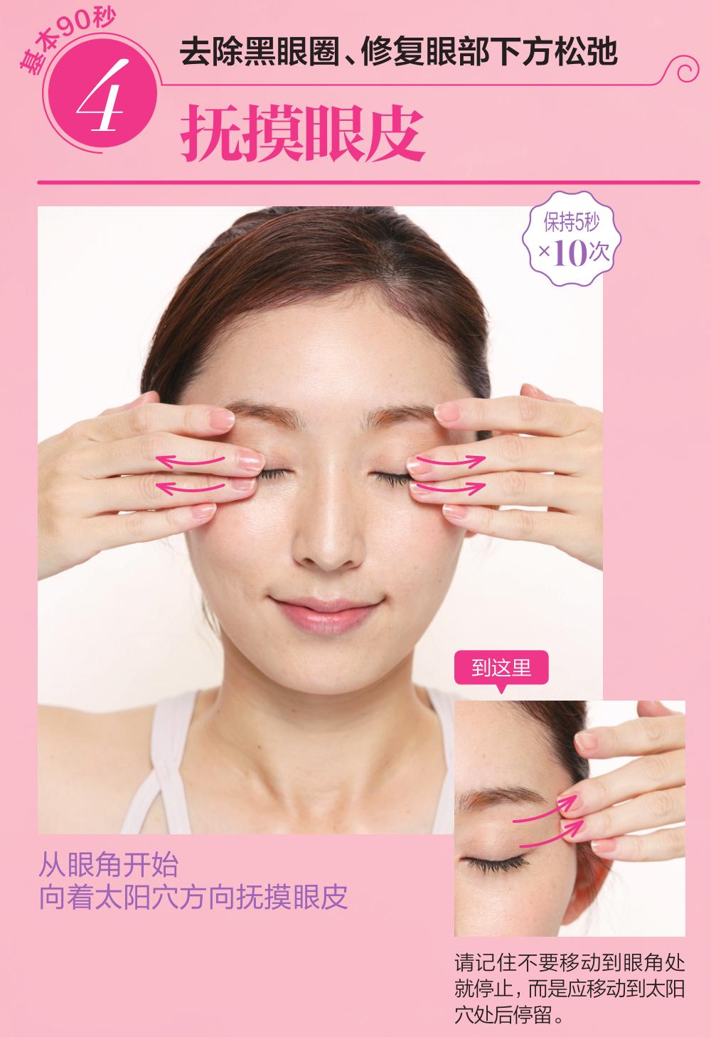 宁静按摩脸部手法的小视频,宁静按摩脸部去除法令纹视频