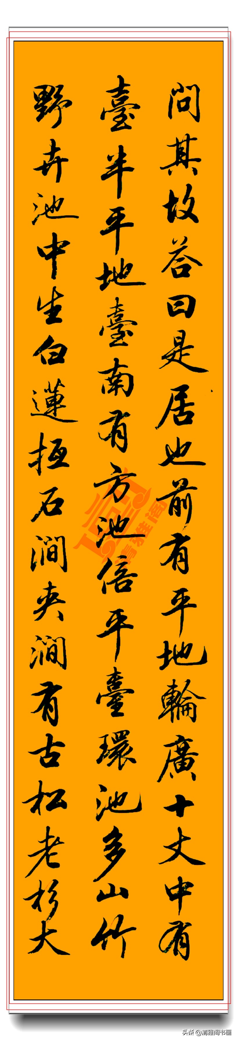 难得一见的楷书千字文,难得一见的田英章行书古文