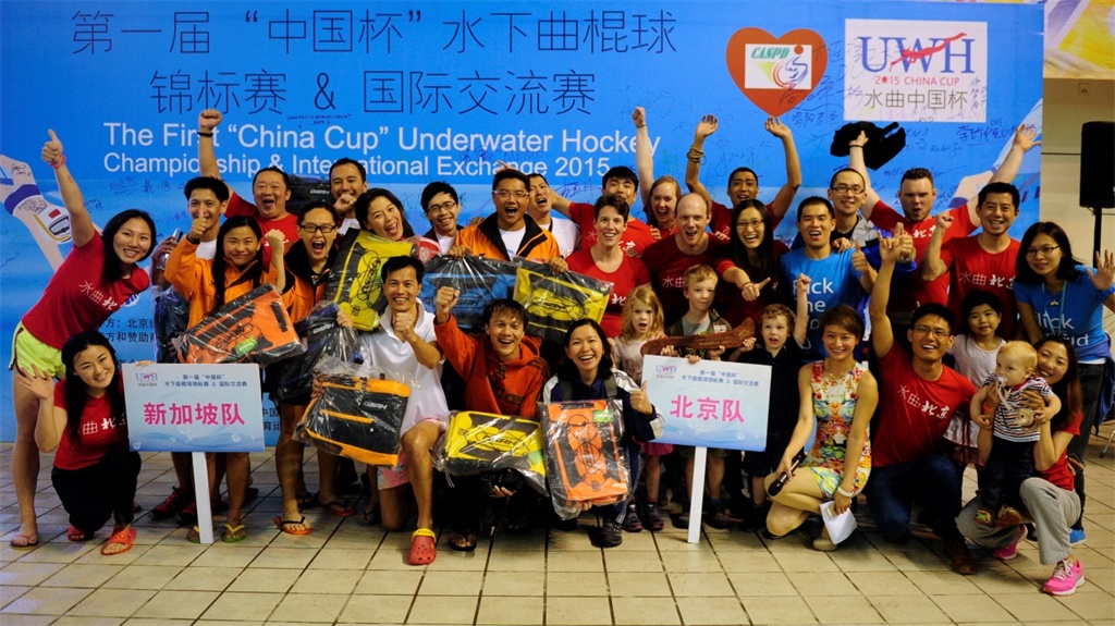 水下曲棍球憋气,水下曲棍球