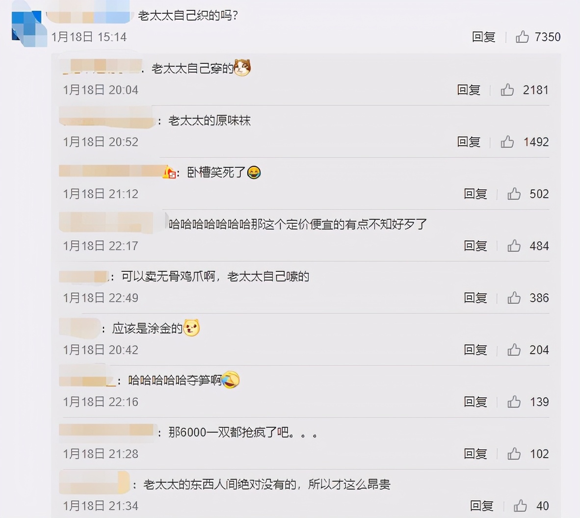 英国王室卖袜子一双600元,英国王室开网店双袜子600块