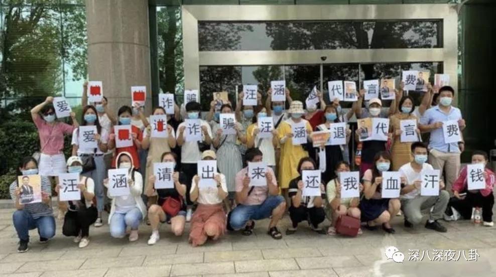 李维嘉代言加盟品牌后续,李维嘉陷入代言风波