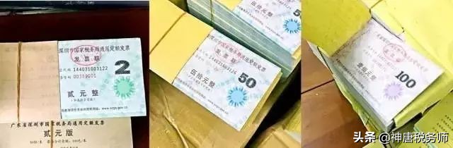 定额发票怎么做会计分录,定额发票有失效期吗