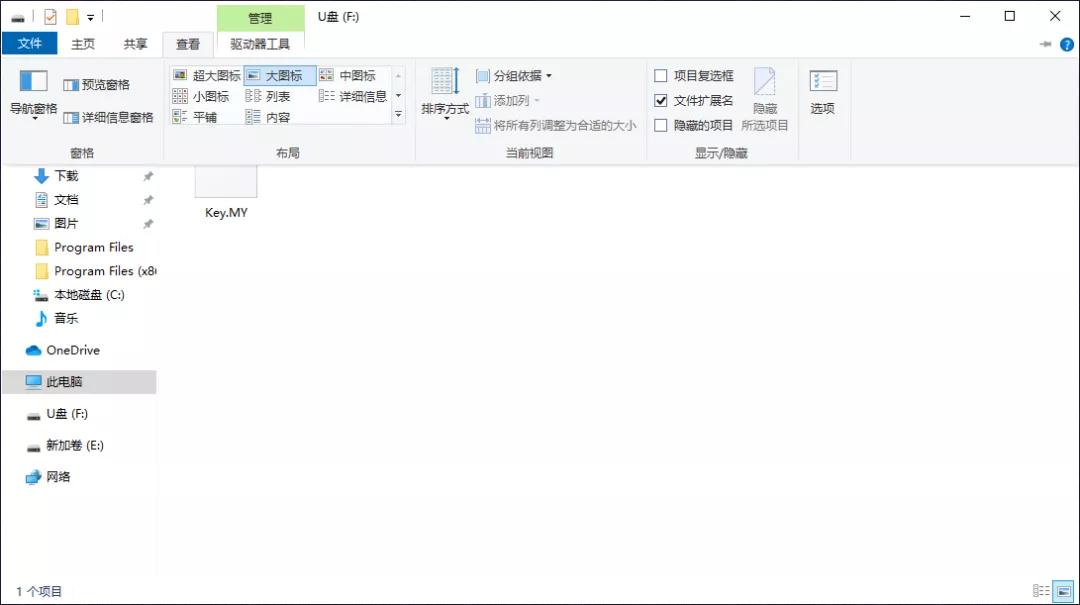 u盘怎么自己做加密狗,u盘加密狗是如何制作的
