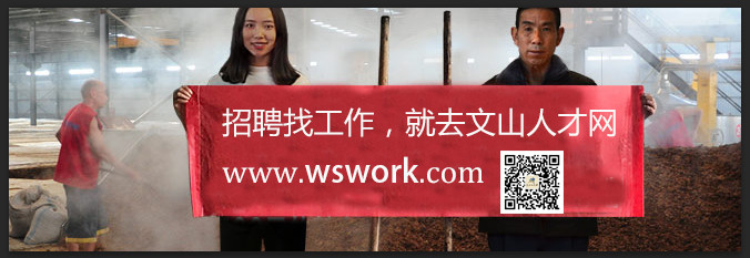 文山演艺文化公司招聘,云南显荟建筑工程公司招聘