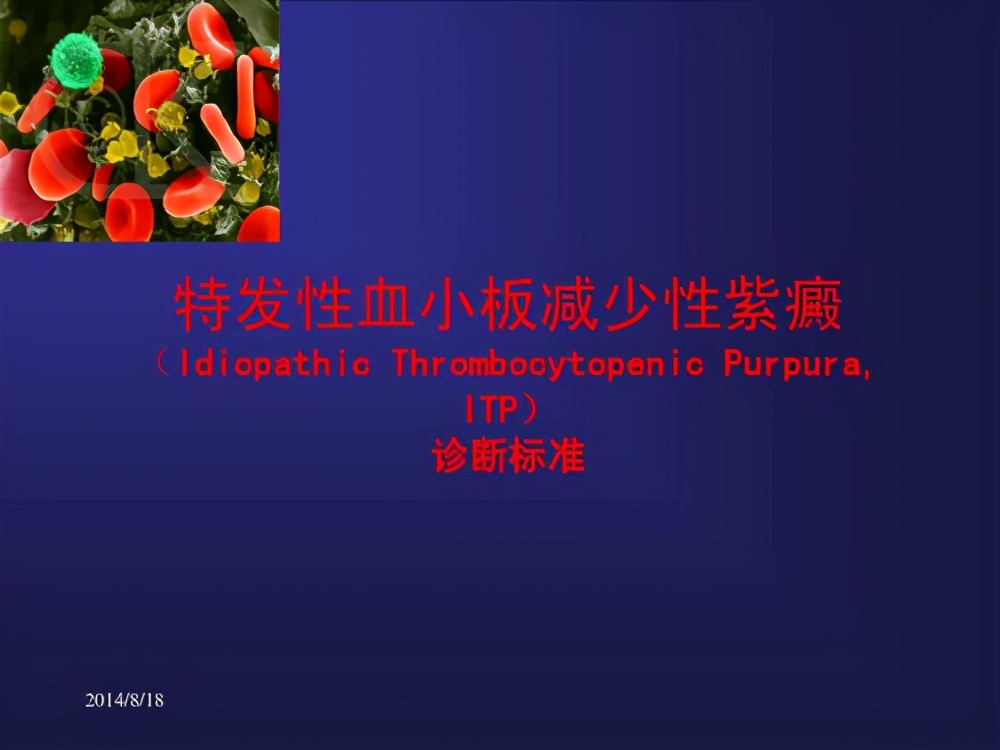 巨大血小板病，主要会导致血小板减少性紫癜，鼻出血等，预后良好