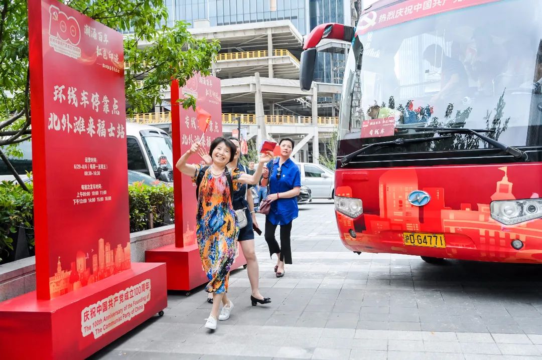 涓婃捣宸村＋绾㈣壊涓撶嚎绁ㄤ环,铏瑰彛宸村＋