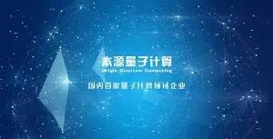 量子通信第一黑马股,解密量子通信第一概念股