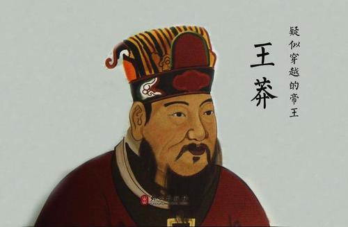 辅汉,王莽代汉自立的过程