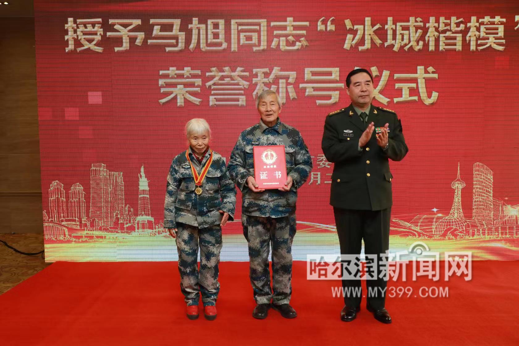 马旭捐献一千万元,马旭捐了一千万视频