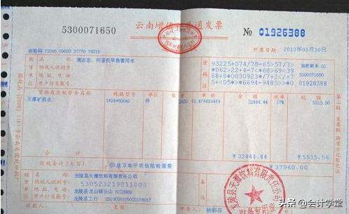 发票收款人复核开票人都是管理员,以管理员身份开具的发票怎么处理