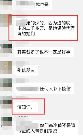 理财被朋友骗了300万之后，这些经验要交给大家！