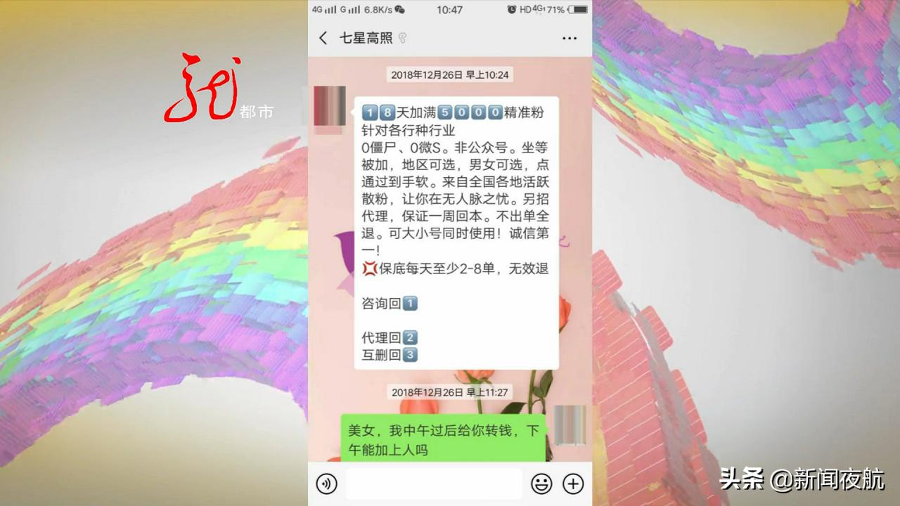 微商怎么引客流,微商社群裂变引爆客流方案