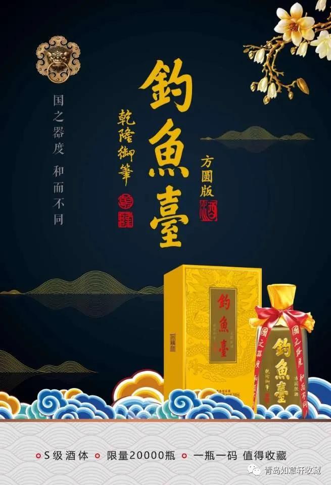 2021茅台酱香型白酒,贵州茅台健康酱香