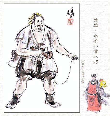 叶雄全本,叶雄大结局