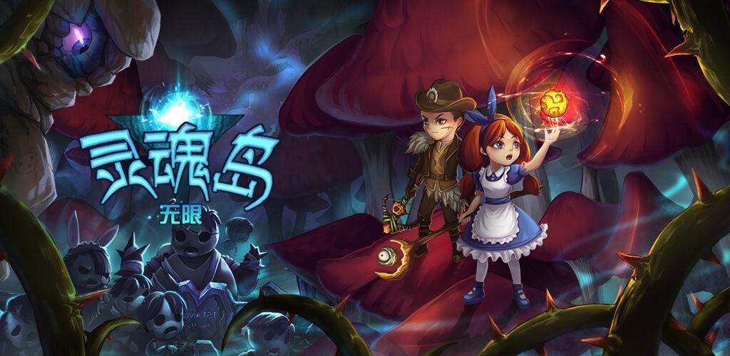 「一周新游」好作喷涌！大大大作《原神》终于来啦！太令人期待了