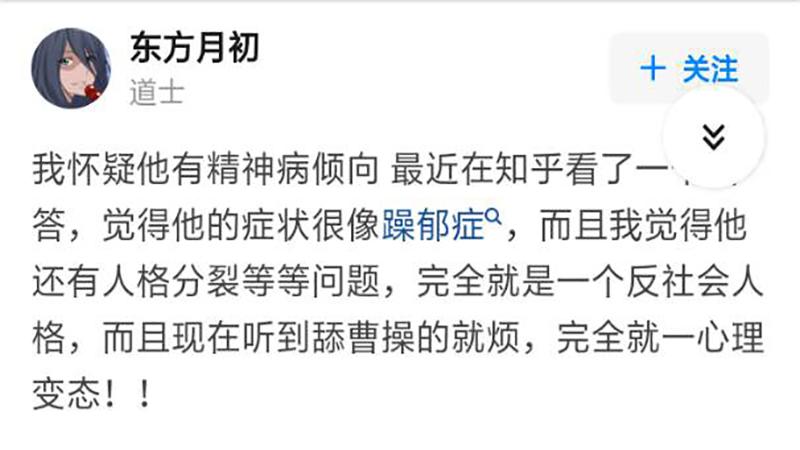 曹操是个怎样的人列举说明,曹操是个怎样的人