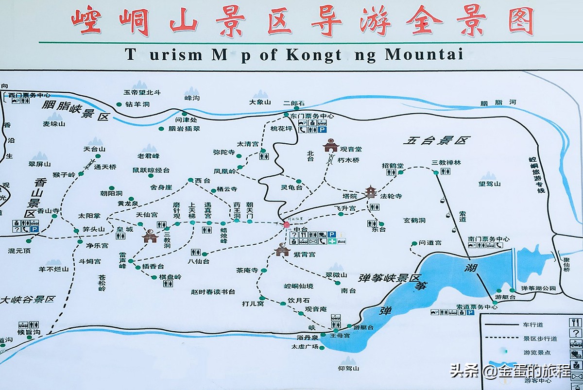 中国道教十大名山崆峒山景点图片,游览崆峒山道观走哪条路线