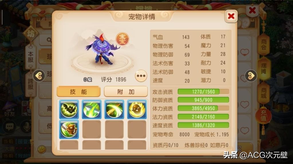 梦幻西游现在大唐没人玩了吗,梦幻西游大唐怎么没人玩