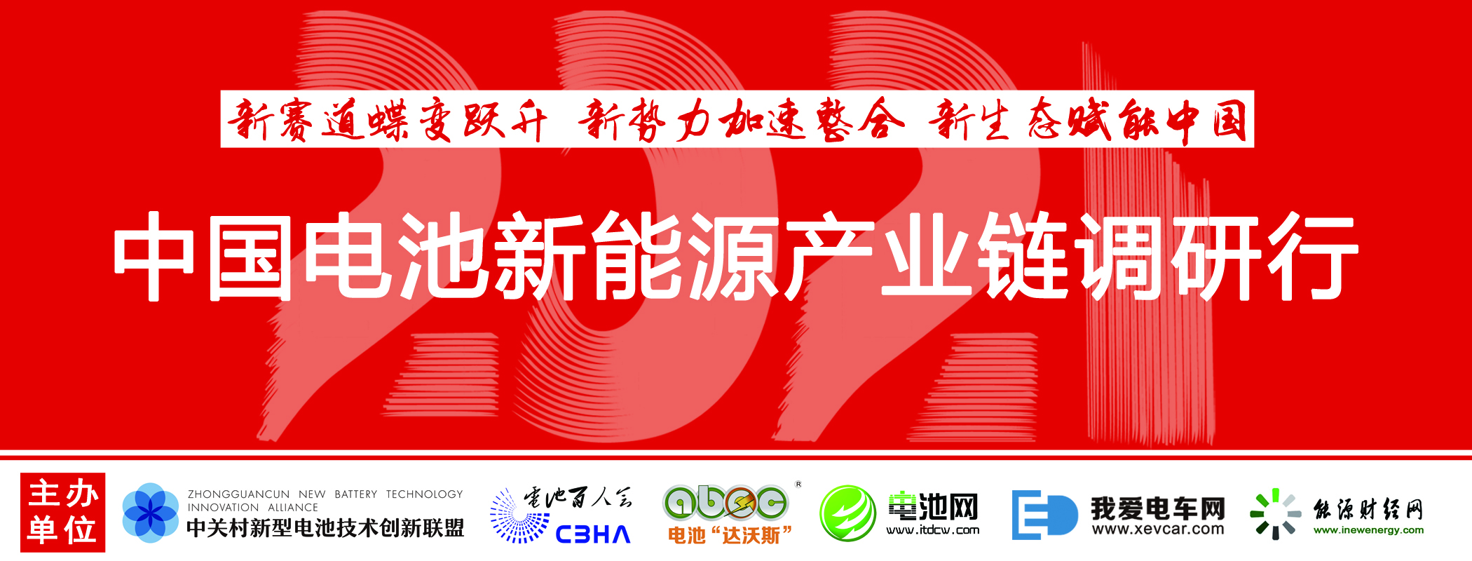 天鹏锂电源,天鹏锂电池电芯