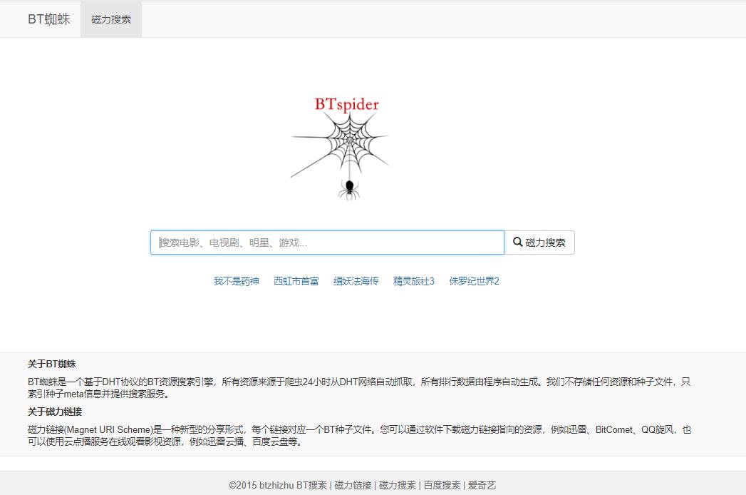推荐三个自媒体免费网站,教你做自媒体的网站推荐