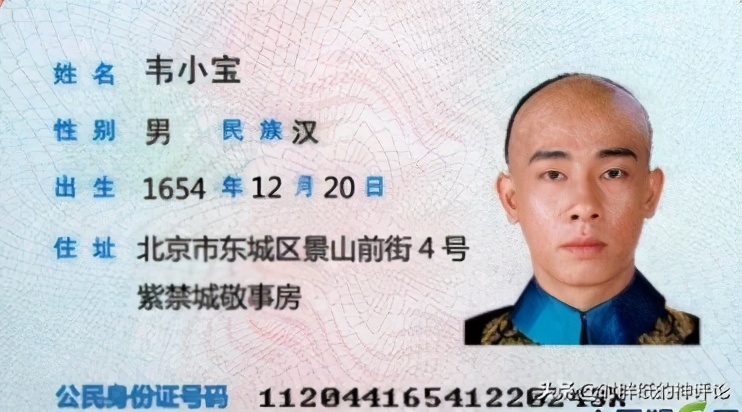 韦小宝不是表情包！这七个职业优势比他七个老婆还顶用