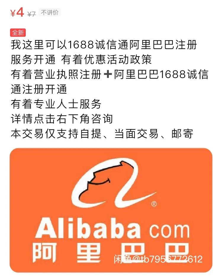 你在拼多多到处找人砍价怎么翻译,拼多多进货比1688便宜