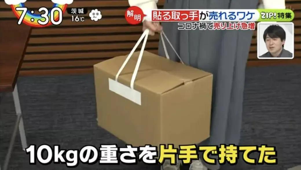 疫情下日本必买的商品 (日本疫情商品销量)
