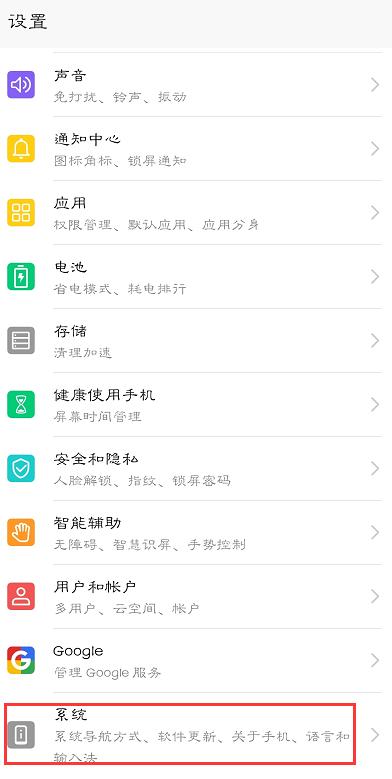 华为手机卡顿怎么设置才能解决,华为手机越用越卡怎么办