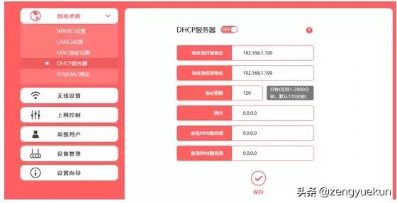 tenda路由器无线桥接,路由器常用的四种桥接方式