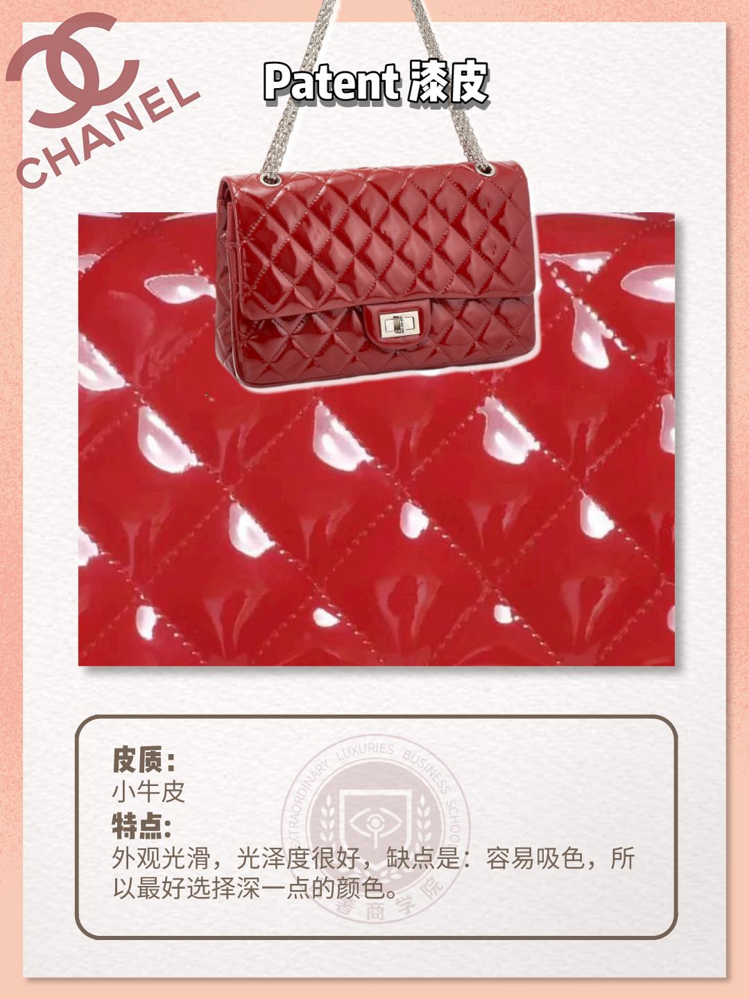 奢侈品鉴定｜Chanel香奈儿9大皮质攻略｜奢侈品达人的秘密