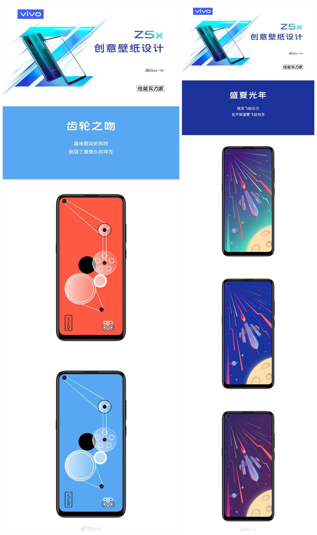 适合vivoZ5x手机的仿曲面壁纸,vivoz5x创意壁纸