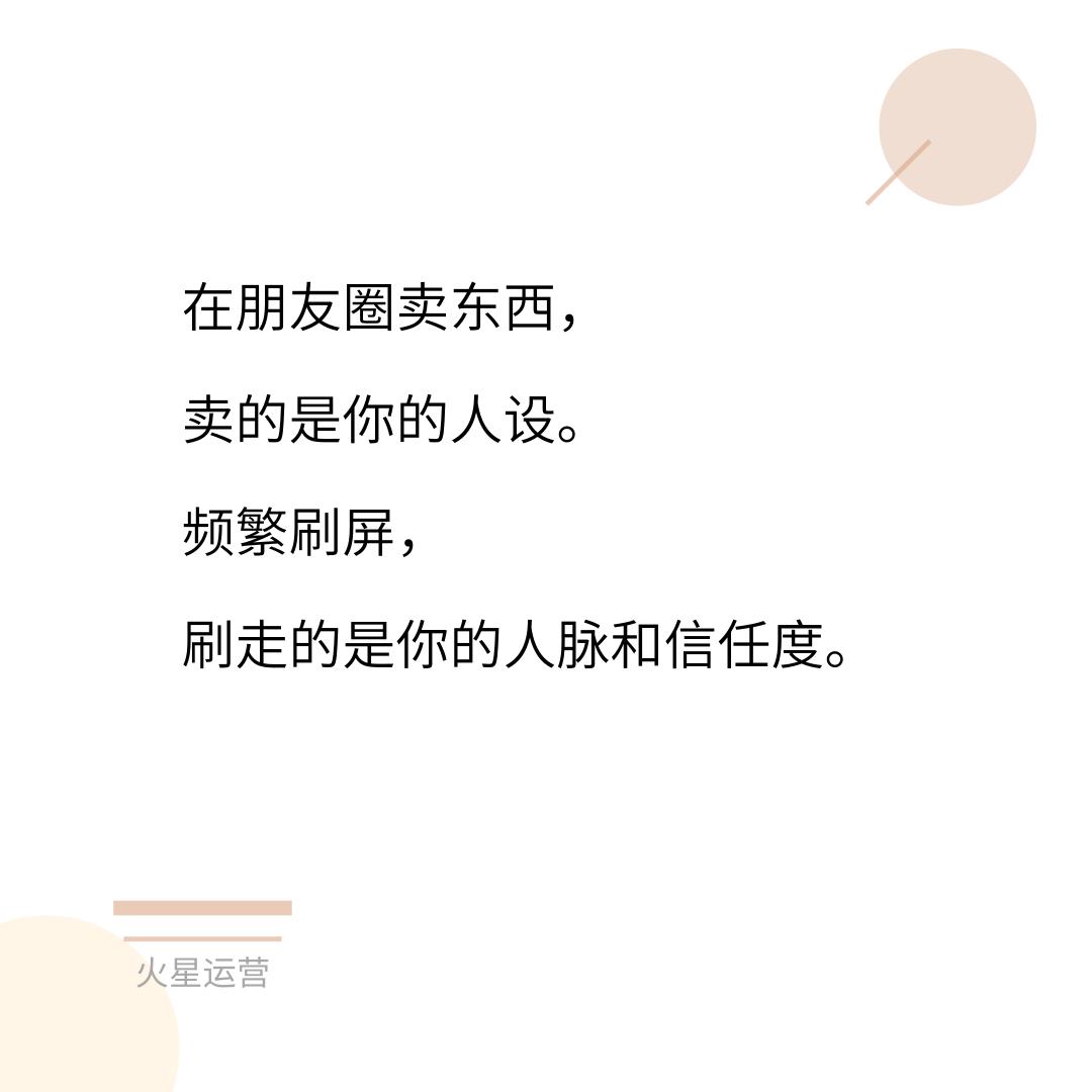 成熟男人怎么发朋友圈吸引女人,真正了解一个人要看他的朋友圈