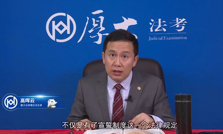 法考如何复习备考,法考备考方法论