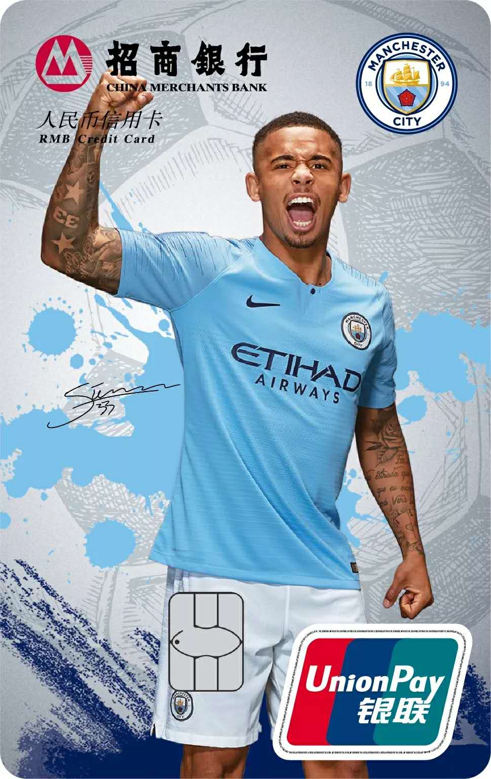 球迷福利球星卡,球迷福利活动