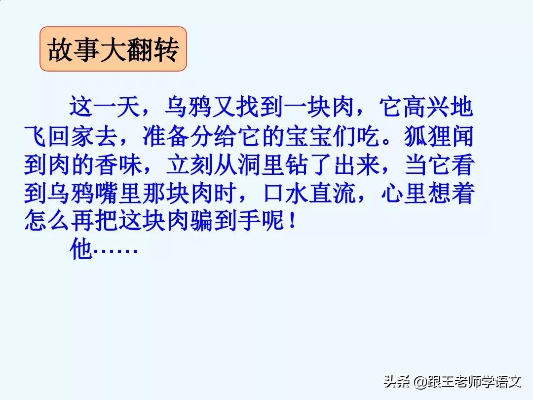 部编版一年级下册语文语文园地五,部编版五年级上册语文园地知识点