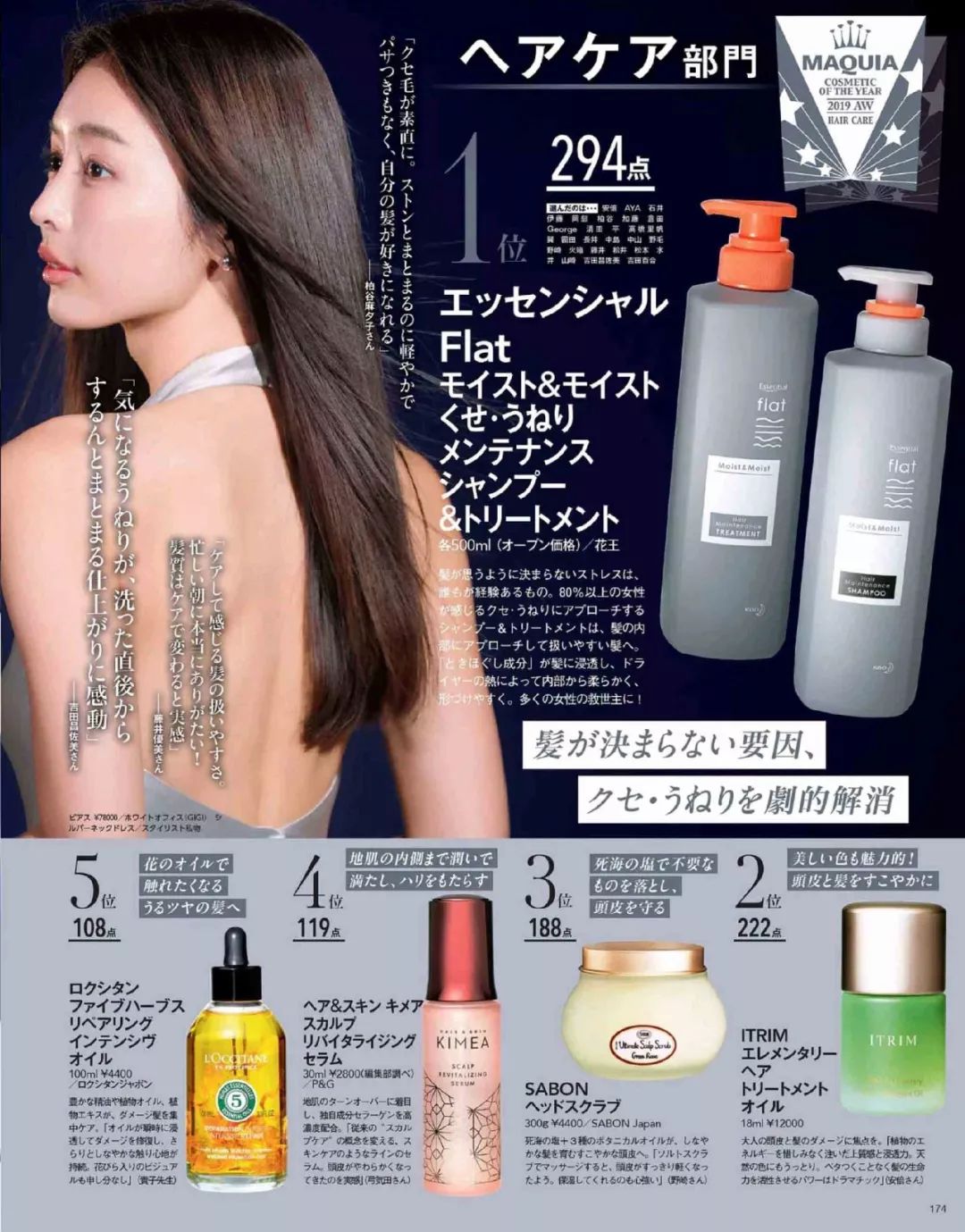 美妆大牌护肤品推荐,2020年美妆爆款排行