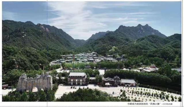 西泰山是什么样的,西泰山为啥叫西泰山