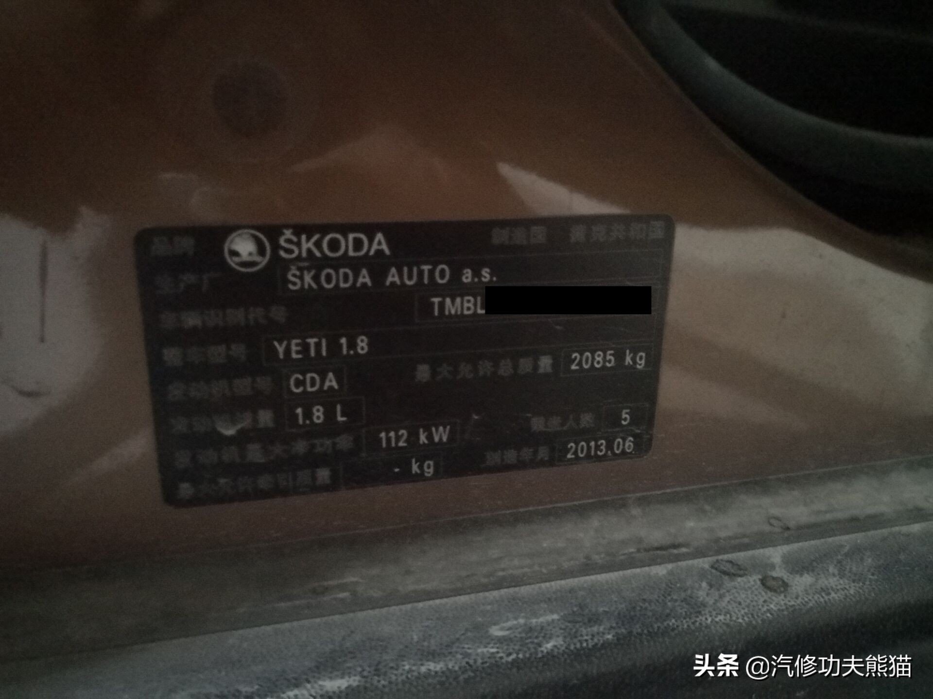 斯柯达烧机油是免拆治理还是大修,斯柯达昊锐烧机油大修