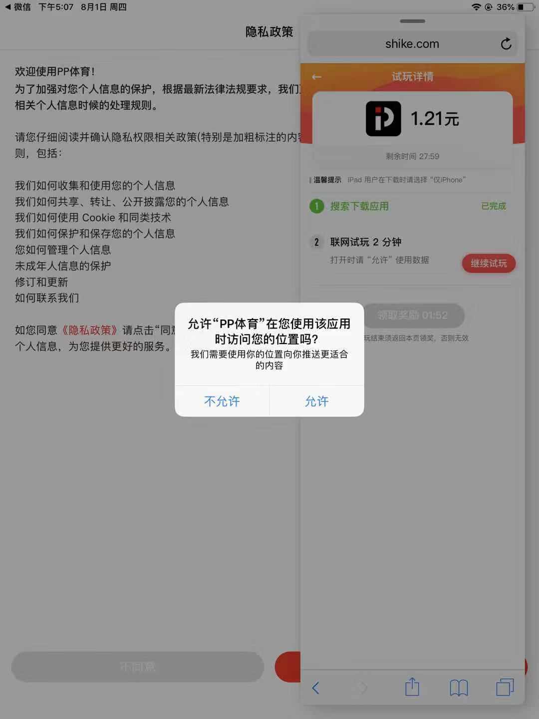 怎么在空闲时间用手机挣钱,怎样利用空闲时间在手机上赚钱