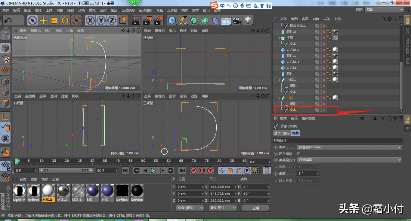 c4doc渲染器大场景,oc渲染器c4d景深模糊怎么设置