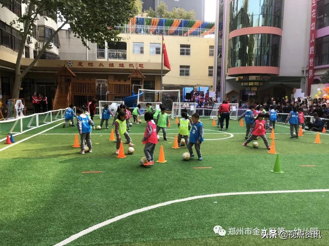 金水一幼六一,金水一幼幼儿园