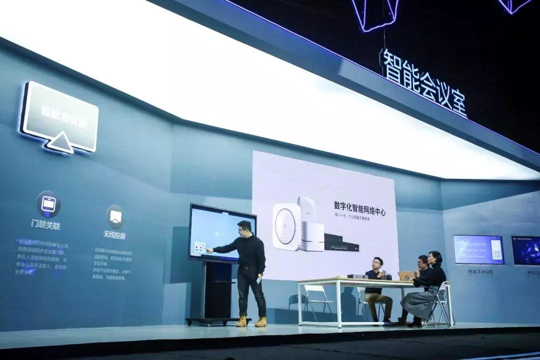 全新专属钉钉发布会,钉钉5.0发布会