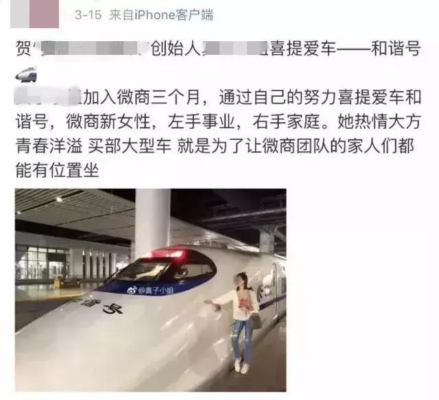 骗多名妇女案,骗女子21万