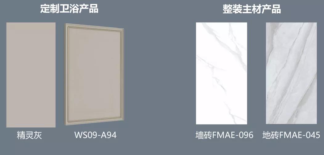 卫浴轻奢风格,意式轻奢的卫浴