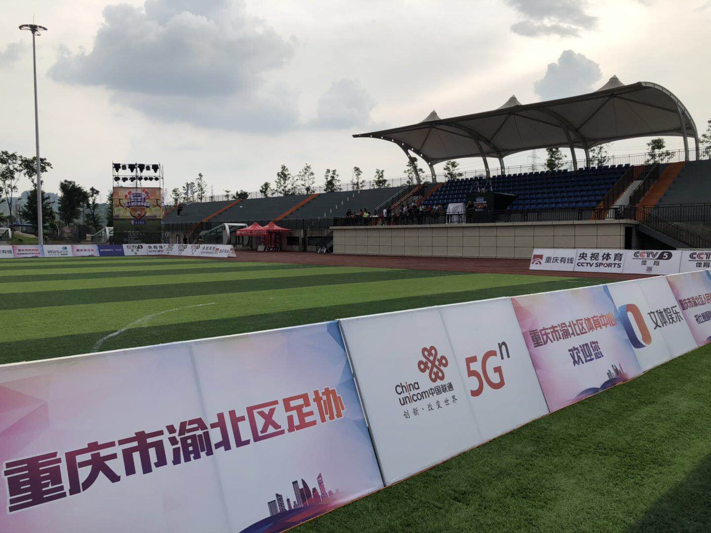 2019风云球王争霸赛重庆赛区,风云球王五人制足球争霸赛重庆